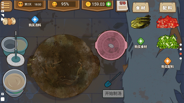 真香夜市摊游戏