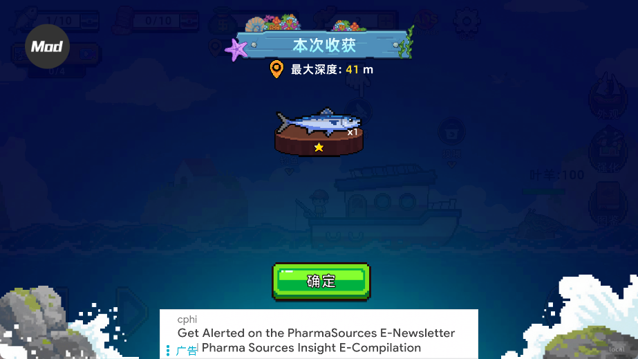 海上餐厅刮鱼鳞