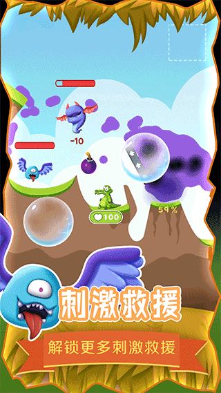 救救小鳄鱼最新版