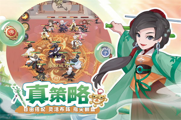 自由侠客录官方版