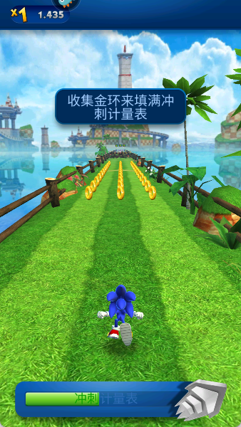 索尼克跑酷