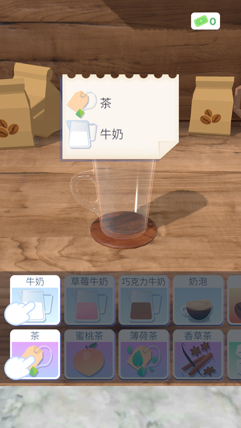 完美咖啡