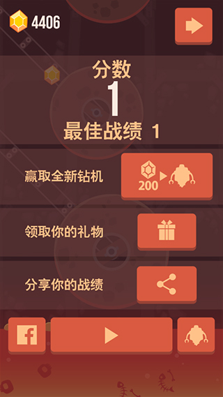 矿世英雄