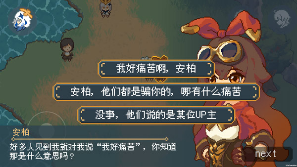 像素原神新版