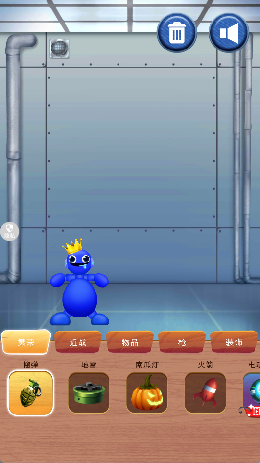 解压恶搞盒子
