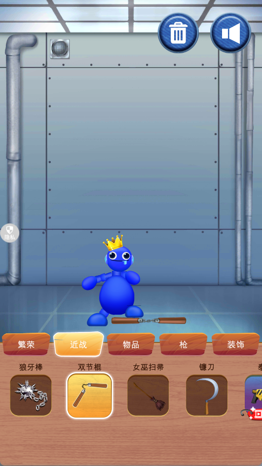 解压恶搞盒子