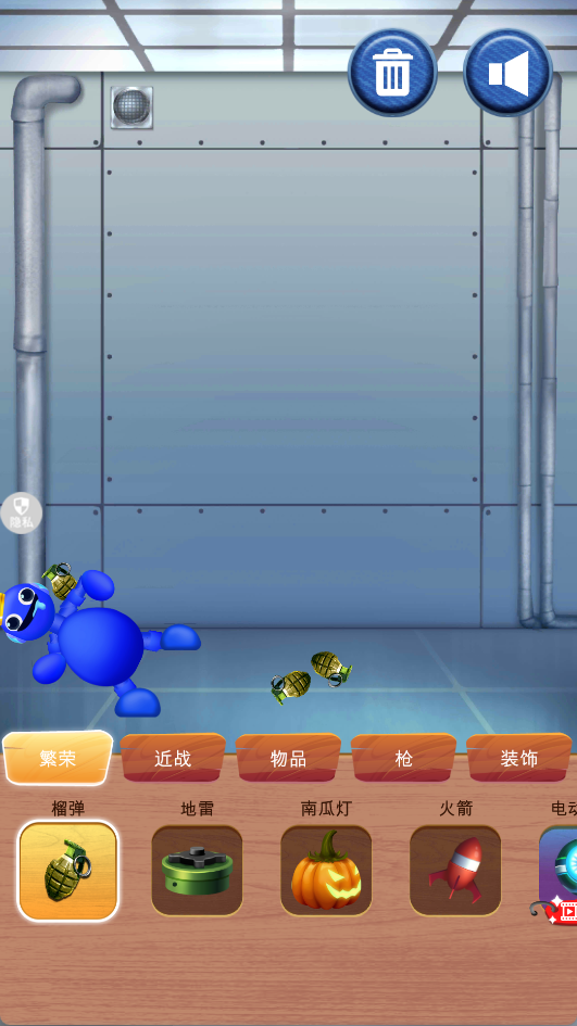 解压恶搞盒子