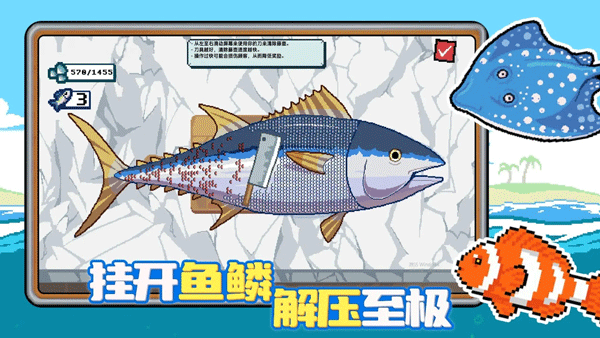 小人和小船官方正版