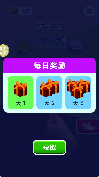 我要弹飞你