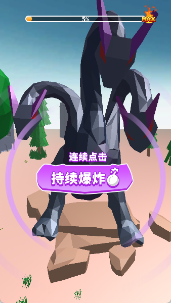 扎你一针