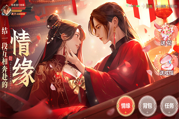 太古封魔录