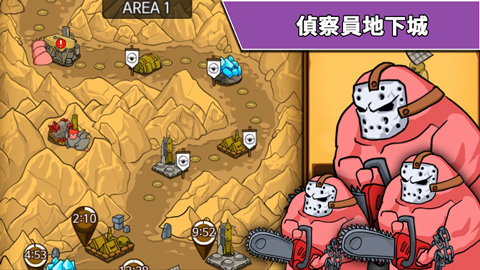 导弹RPG