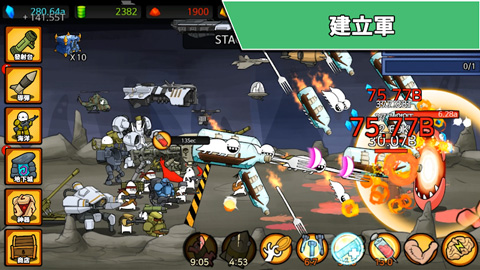 导弹RPG