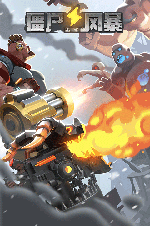 北方绝境2025最新版