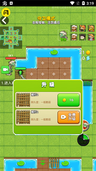 别惹农夫新版