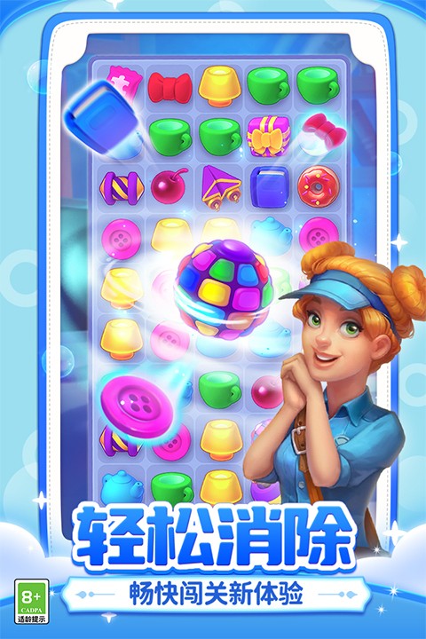 梦幻家园新版