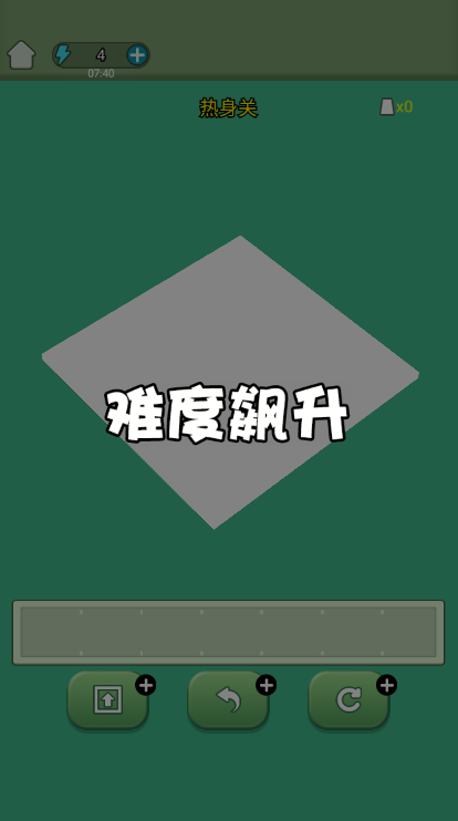 杯子消消消