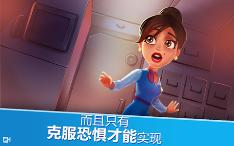 安珀的空姐梦