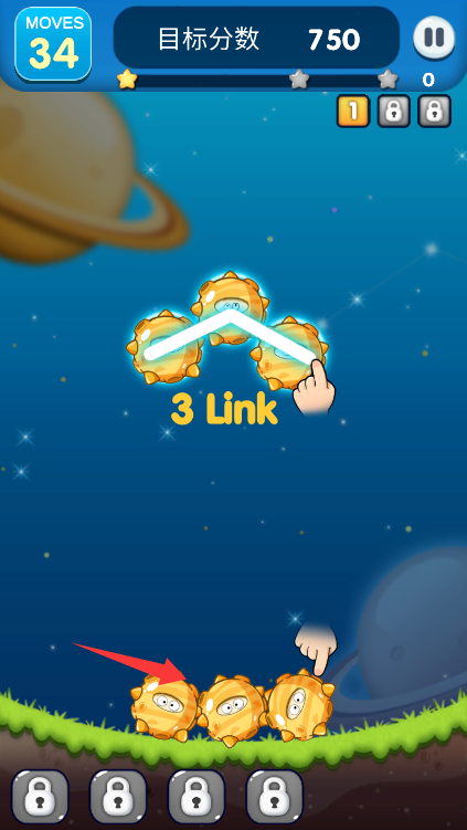 星链拼图
