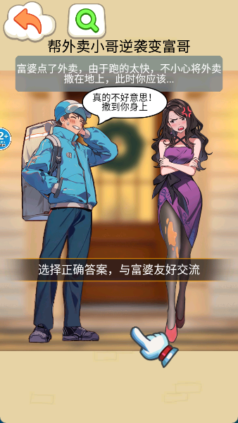 时间慢些吧