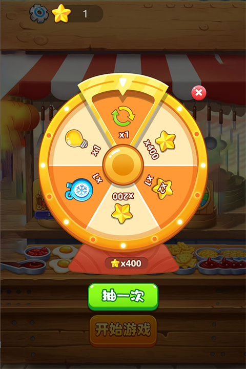 招财进宝