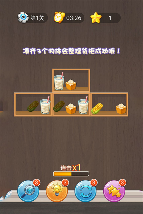招财进宝