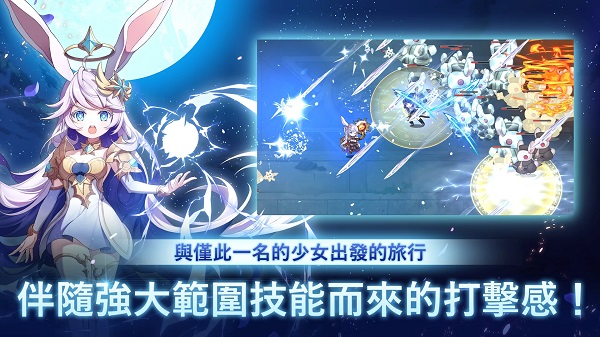 月兔养成记新版