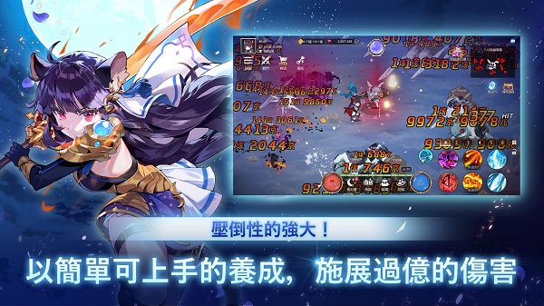 月兔养成记新版