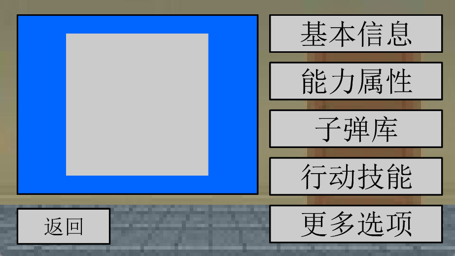竖火二中竞技场