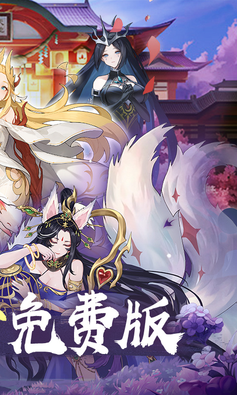 神迹大陆