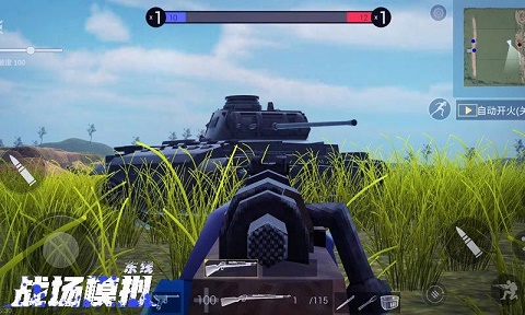 战场模拟东线