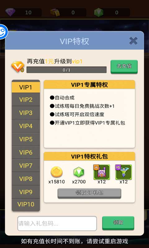 卡卡保皇红包版
