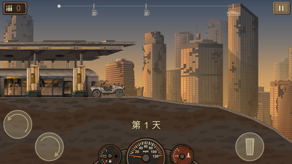 赚到死2