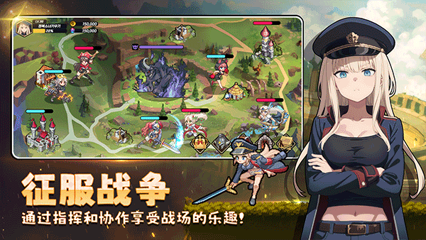 征服少女养成记游戏