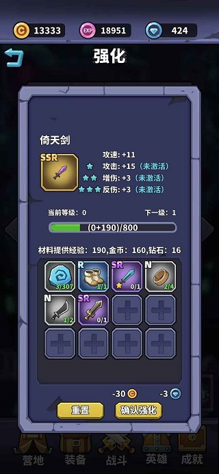 肉鸽英雄大冒险最新版