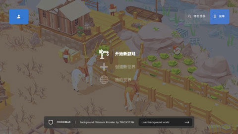袖珍建造新版
