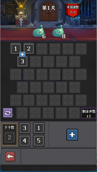 数字兵团