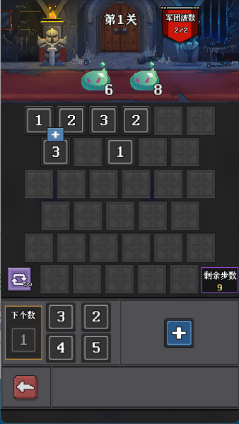 数字兵团
