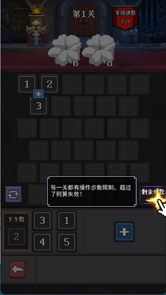 数字兵团