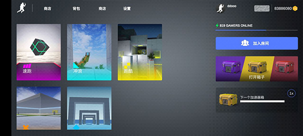 疯狂跳跃中文版