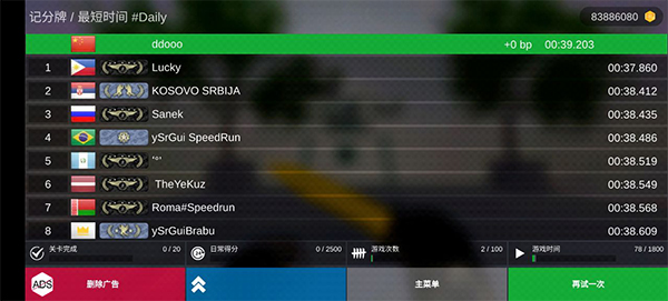 疯狂跳跃中文版
