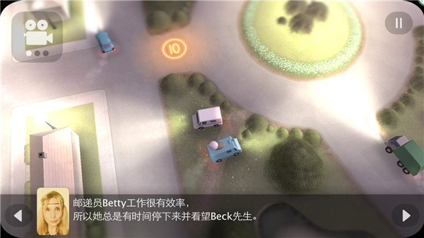 拒绝上班手游
