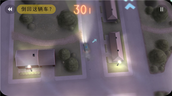 拒绝上班手游
