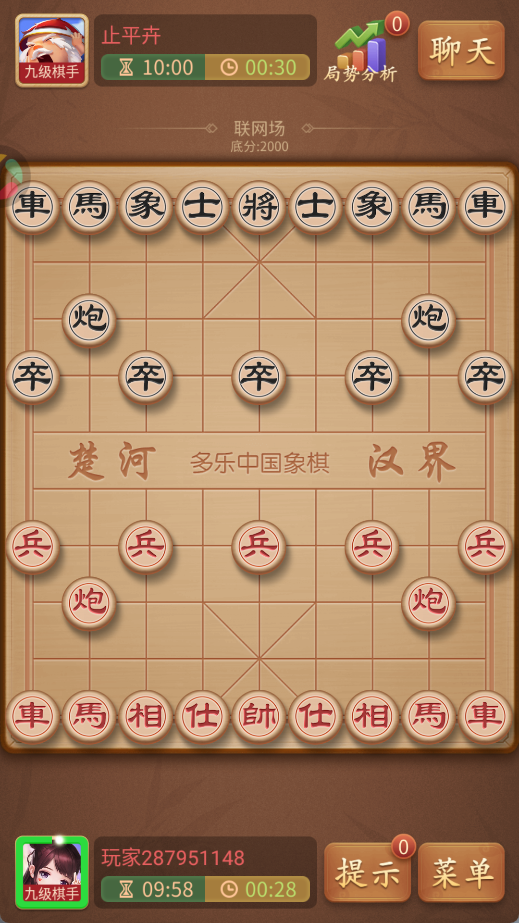 多乐中国象棋