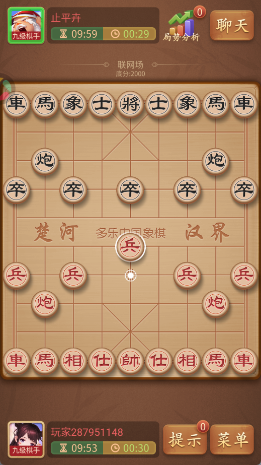 多乐中国象棋