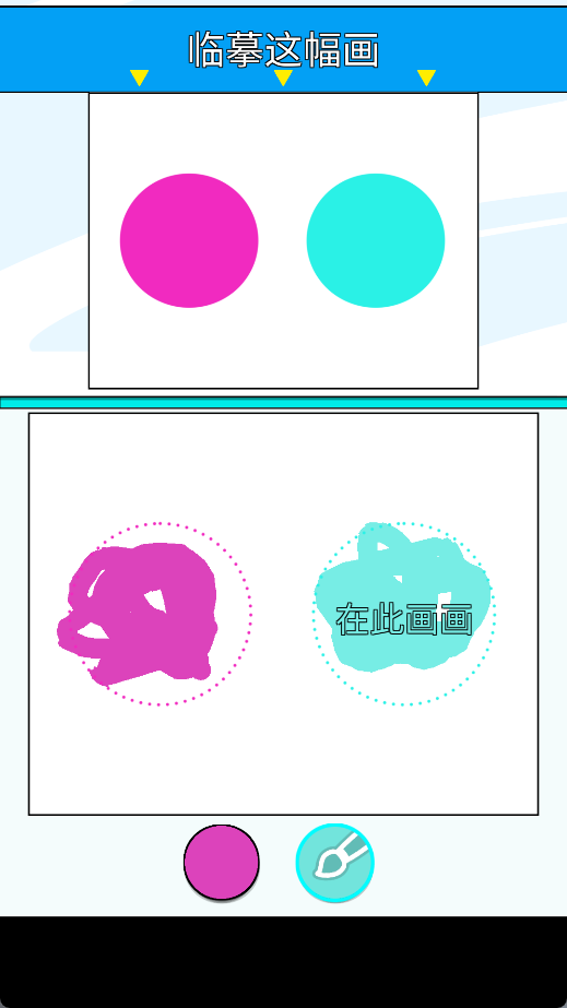 指尖画家