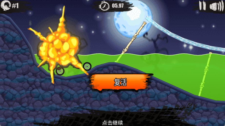 登山摩托车 6：万圣节