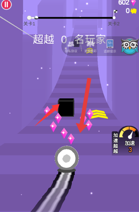 翻滚吧蛋蛋