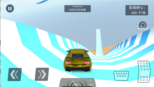 模拟真实特种车