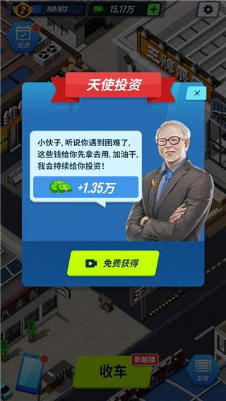 王牌二手车